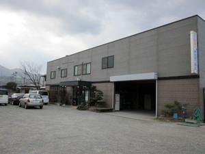 株式会社　池田工務店